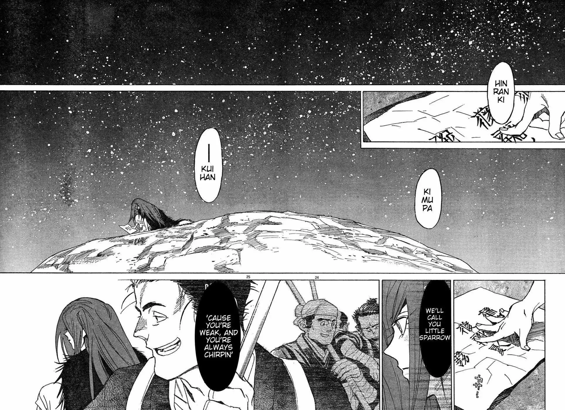 Shuto Heru Chapter 14 24